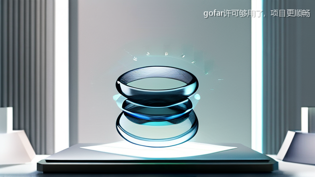 gofar许可够用了，项目更顺畅